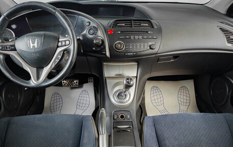 Honda Civic VIII, 2008 год, 799 000 рублей, 13 фотография