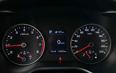 KIA Rio IV, 2019 год, 1 499 000 рублей, 16 фотография