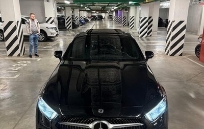 Mercedes-Benz CLS, 2020 год, 5 750 000 рублей, 1 фотография