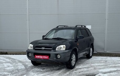 Hyundai Santa Fe III рестайлинг, 2005 год, 675 000 рублей, 1 фотография