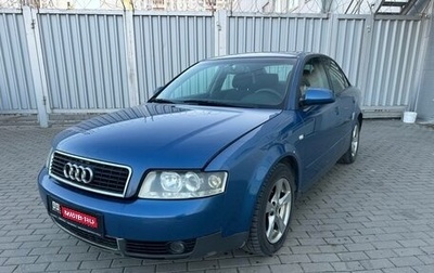 Audi A4, 2002 год, 490 000 рублей, 1 фотография