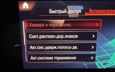 Mercedes-Benz CLS, 2022 год, 7 850 000 рублей, 30 фотография