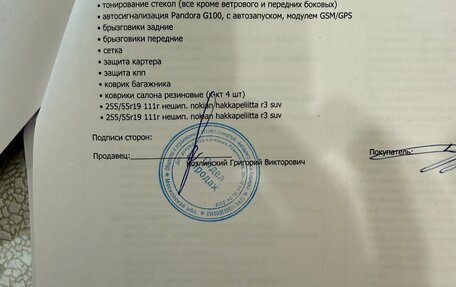 Volkswagen Touareg III, 2019 год, 4 500 000 рублей, 40 фотография