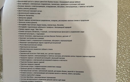 Volkswagen Touareg III, 2019 год, 4 500 000 рублей, 39 фотография