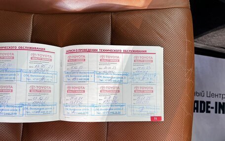 Toyota Camry, 2016 год, 2 045 000 рублей, 23 фотография