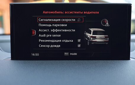 Audi Q7, 2017 год, 3 700 000 рублей, 24 фотография