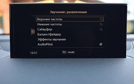 Audi Q7, 2017 год, 3 700 000 рублей, 25 фотография