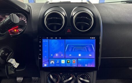 Nissan Qashqai+2 I, 2011 год, 1 075 000 рублей, 12 фотография