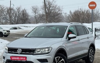 Volkswagen Tiguan II, 2018 год, 2 650 000 рублей, 1 фотография