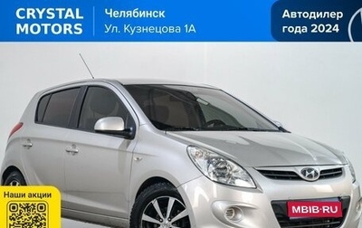 Hyundai i20 IB рестайлинг, 2010 год, 669 000 рублей, 1 фотография
