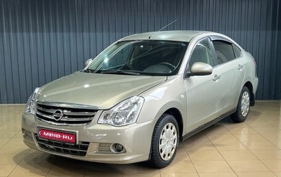 Nissan Almera, 2013 год, 649 900 рублей, 1 фотография