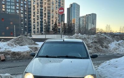 Renault Logan I, 2008 год, 228 000 рублей, 1 фотография