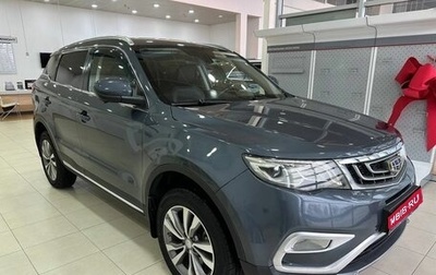 Geely Atlas I, 2019 год, 1 439 900 рублей, 1 фотография