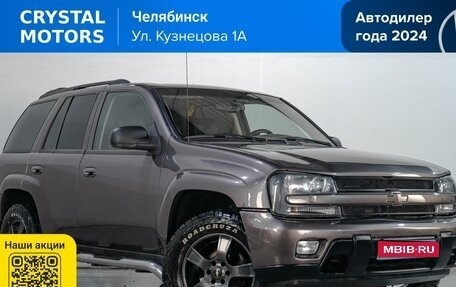 Chevrolet TrailBlazer II, 2008 год, 1 199 000 рублей, 1 фотография