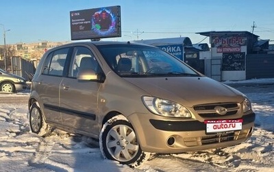Hyundai Getz I рестайлинг, 2007 год, 550 000 рублей, 1 фотография