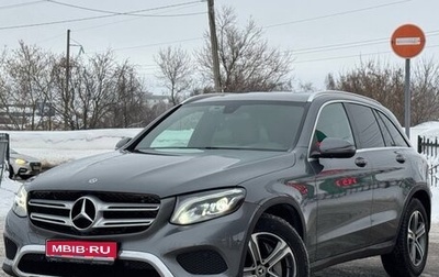 Mercedes-Benz GLC, 2018 год, 2 900 000 рублей, 1 фотография