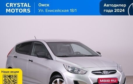 Hyundai Solaris II рестайлинг, 2013 год, 969 000 рублей, 1 фотография