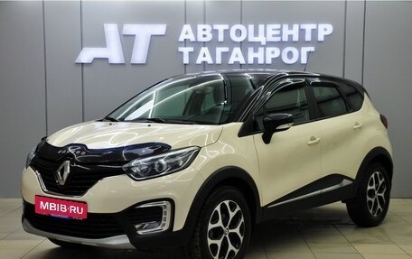 Renault Kaptur I рестайлинг, 2020 год, 1 849 000 рублей, 1 фотография