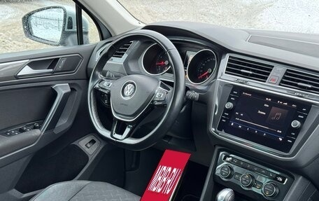 Volkswagen Tiguan II, 2018 год, 2 650 000 рублей, 15 фотография