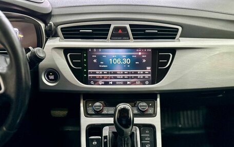 Geely Atlas I, 2019 год, 1 439 900 рублей, 13 фотография