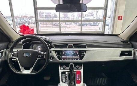 Geely Atlas I, 2019 год, 1 439 900 рублей, 10 фотография