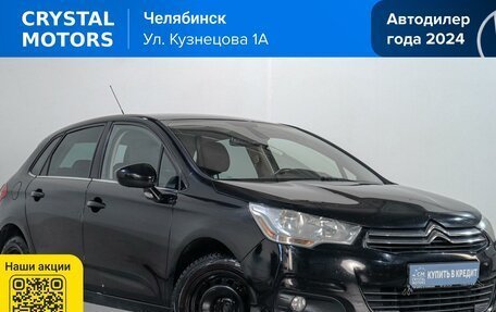 Citroen C4 II рестайлинг, 2011 год, 699 000 рублей, 2 фотография