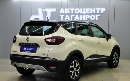 Renault Kaptur I рестайлинг, 2020 год, 1 849 000 рублей, 4 фотография