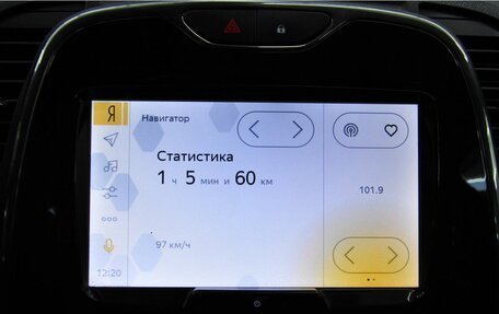 Renault Kaptur I рестайлинг, 2020 год, 1 849 000 рублей, 15 фотография