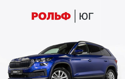 Skoda Kodiaq I, 2022 год, 4 098 000 рублей, 1 фотография