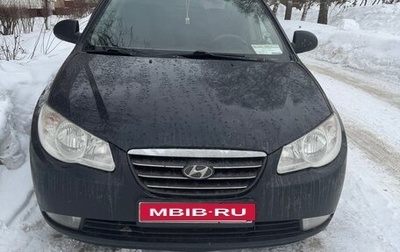 Hyundai Elantra IV, 2009 год, 600 000 рублей, 1 фотография