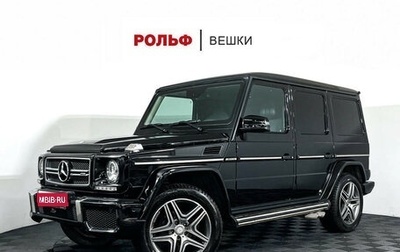 Mercedes-Benz G-Класс W463 рестайлинг _ii, 2015 год, 6 200 000 рублей, 1 фотография