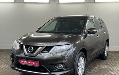 Nissan X-Trail, 2016 год, 1 650 000 рублей, 1 фотография