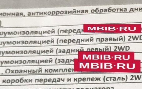 Haval Jolion, 2024 год, 2 300 000 рублей, 12 фотография