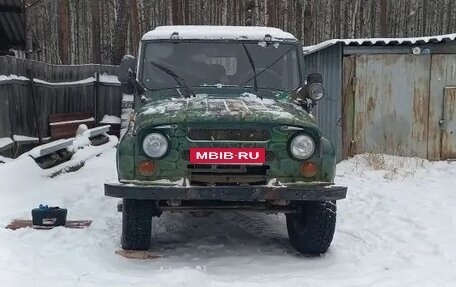 ЛуАЗ 3151, 1985 год, 160 000 рублей, 4 фотография