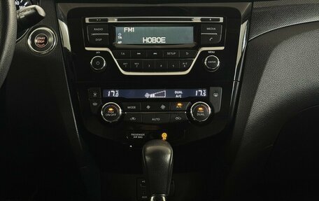 Nissan X-Trail, 2016 год, 1 650 000 рублей, 7 фотография