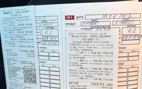 KIA Sportage IV рестайлинг, 2019 год, 2 000 000 рублей, 16 фотография