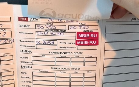 KIA Sportage IV рестайлинг, 2019 год, 2 000 000 рублей, 17 фотография