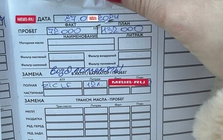 KIA Sportage IV рестайлинг, 2019 год, 2 000 000 рублей, 19 фотография