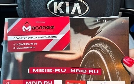 KIA Sportage IV рестайлинг, 2019 год, 2 000 000 рублей, 15 фотография