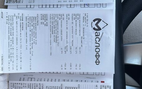 KIA Sportage IV рестайлинг, 2019 год, 2 000 000 рублей, 20 фотография