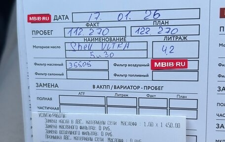 KIA Sportage IV рестайлинг, 2019 год, 2 000 000 рублей, 21 фотография