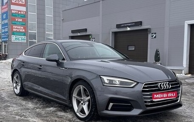 Audi A5, 2019 год, 2 590 000 рублей, 1 фотография