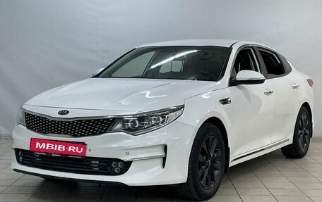 KIA Optima IV, 2018 год, 1 404 000 рублей, 1 фотография
