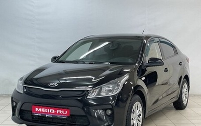 KIA Rio IV, 2017 год, 1 350 000 рублей, 1 фотография