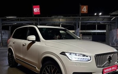 Volvo XC90 II рестайлинг, 2015 год, 2 600 000 рублей, 1 фотография