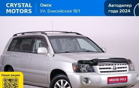 Toyota Highlander III, 2004 год, 1 199 000 рублей, 1 фотография