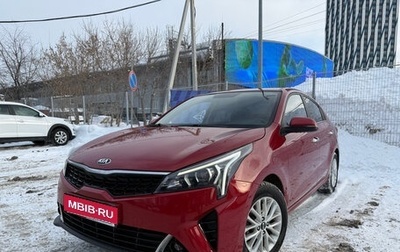 KIA Rio IV, 2020 год, 1 900 000 рублей, 1 фотография
