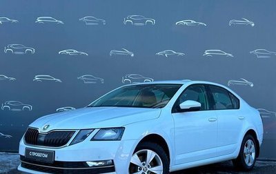 Skoda Octavia, 2019 год, 1 921 200 рублей, 1 фотография