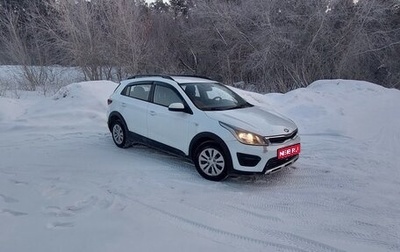 KIA Rio IV, 2018 год, 1 100 000 рублей, 1 фотография
