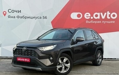 Toyota RAV4, 2021 год, 2 999 000 рублей, 1 фотография